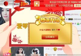 🌺花小宝主播照片