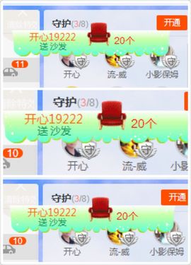 郑ღ悠ღ悠.主播照片