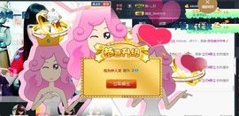 梦❤️欣主播照片