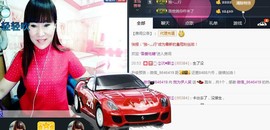 梦❤️欣主播照片