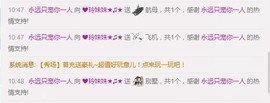 ℒℴvℯ玲妹妹♪♪主播照片