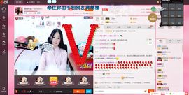猫喵咪酱～暂停直播主播照片