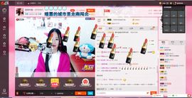 猫喵咪酱～暂停直播主播照片