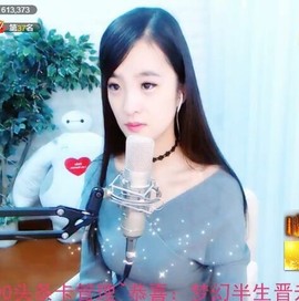 右手还是那个右手！！主播照片
