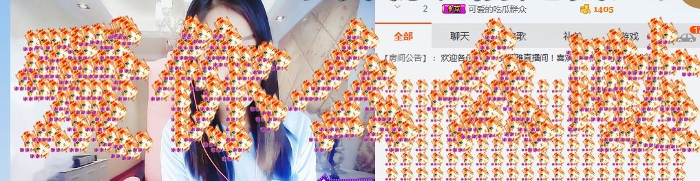^舒雅^主播照片