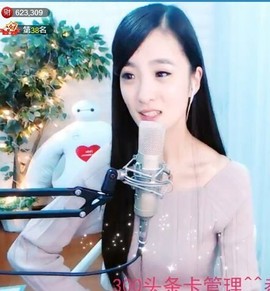 右手还是那个右手！！主播照片