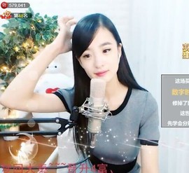 右手还是那个右手！！主播照片