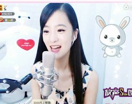右手还是那个右手！！主播照片
