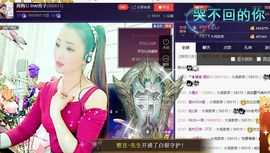 红冠了！主播照片