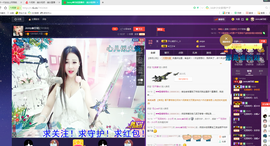 心旧~主播照片