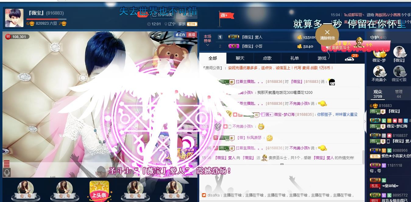 calm~薇宝的图片