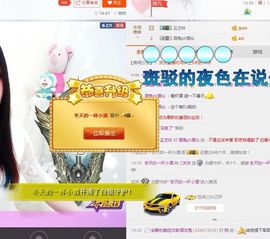 😊再见啦主播照片