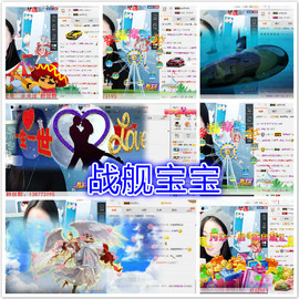 雷诺/主播照片