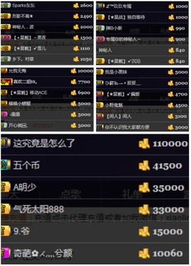 天昊暂休主播照片