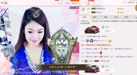 丿丨萌芽主播照片