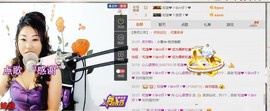 心儿梦想成真主播照片