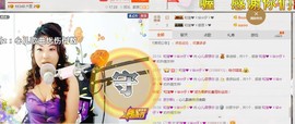 心儿梦想成真主播照片