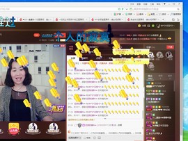 ☞殇雪☜主播照片