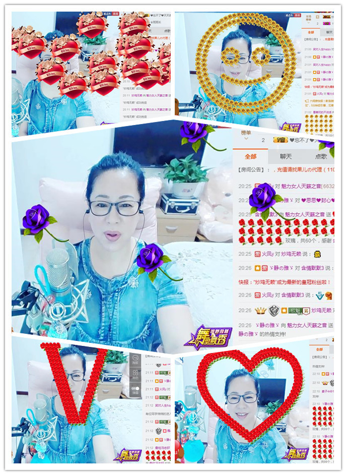 魅力女人唱民歌的图片