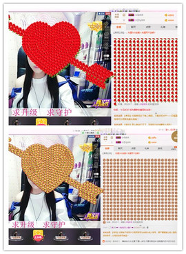 想你了懂吗主播照片