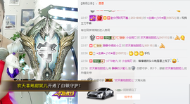 静静的小窝儿主播照片
