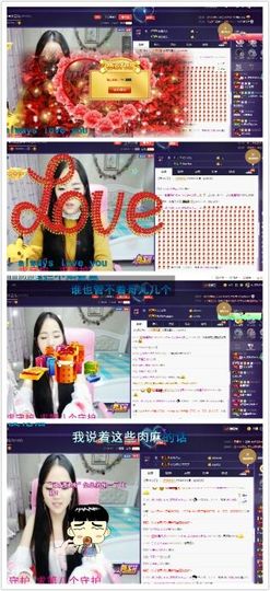 凌云☀小云儿主播照片