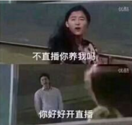 醉，可爱主播照片