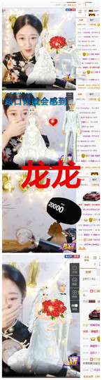 嘉baby❤️主播照片
