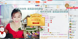 涵涵呀～～主播照片