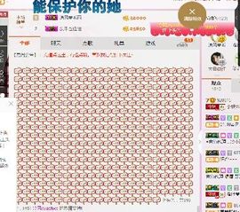 小妖❤出山主播照片