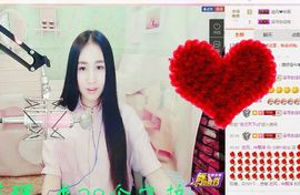 小妖❤出山主播照片