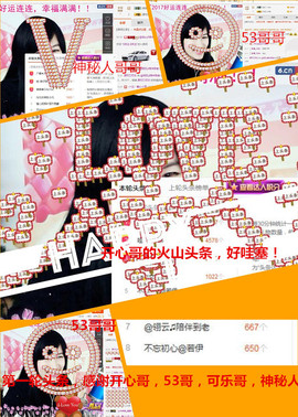 @翎云主播照片