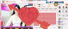 芯儿❀求任务请找我主播照片