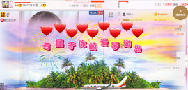 芯儿❀求任务请找我主播照片