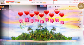 芯儿❀求任务请找我主播照片