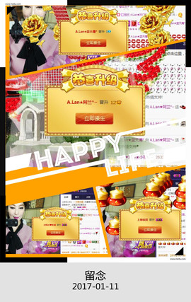 A.Lan★阿兰*主播照片