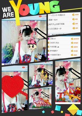 ℳ顔小汐♥主播照片