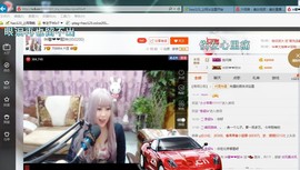♓馨❤❤懿♓主播照片