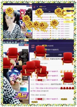 缘分主播主播照片