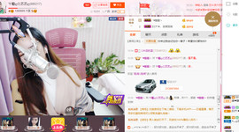 藝ღ小艺艺ღ主播照片