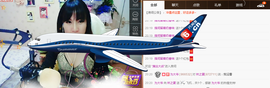 夏、温暖感恩有你主播照片