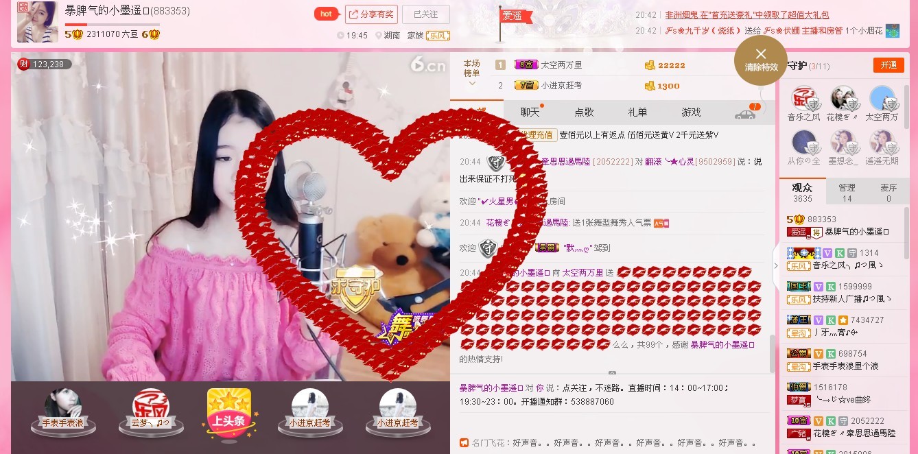 散步，休息的主播照片