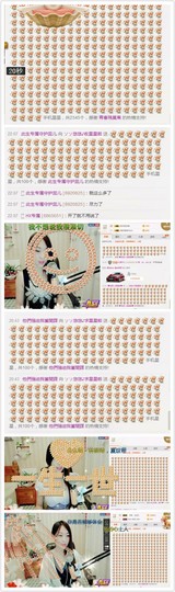 じ♡v.悠悠主播照片