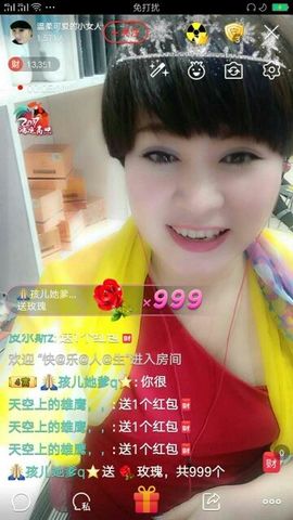♥温柔土豆♥主播照片