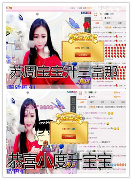 一只傻丹丹い没人疼主播照片