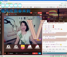 ☞殇雪☜主播照片