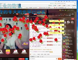 ☞殇雪☜主播照片