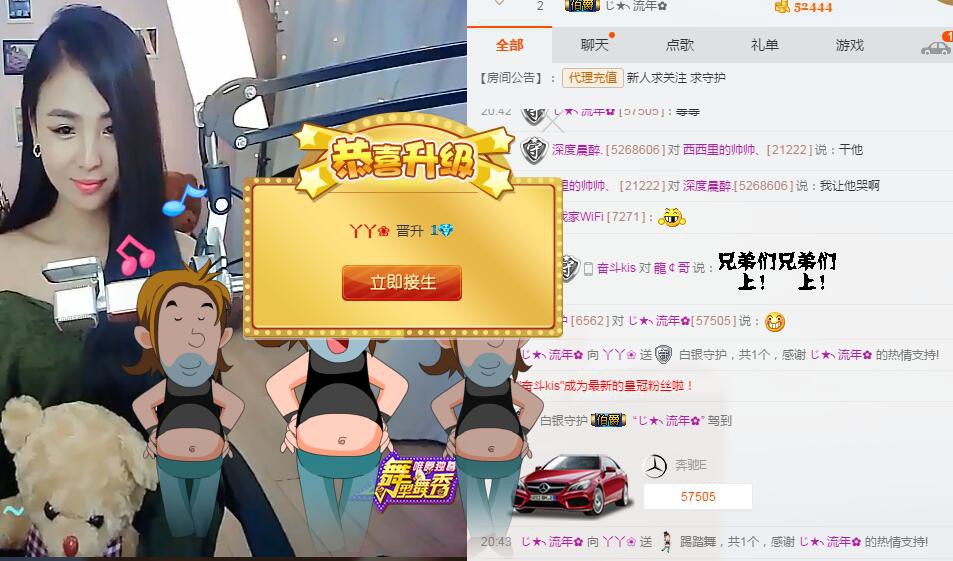 丫丫宝贝儿❀的主播照片