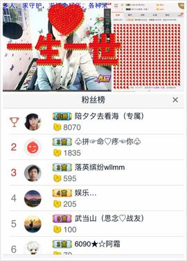 河南林夕❤加油啊主播照片