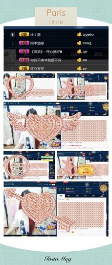 ╰♥雅曦ℐ主播照片